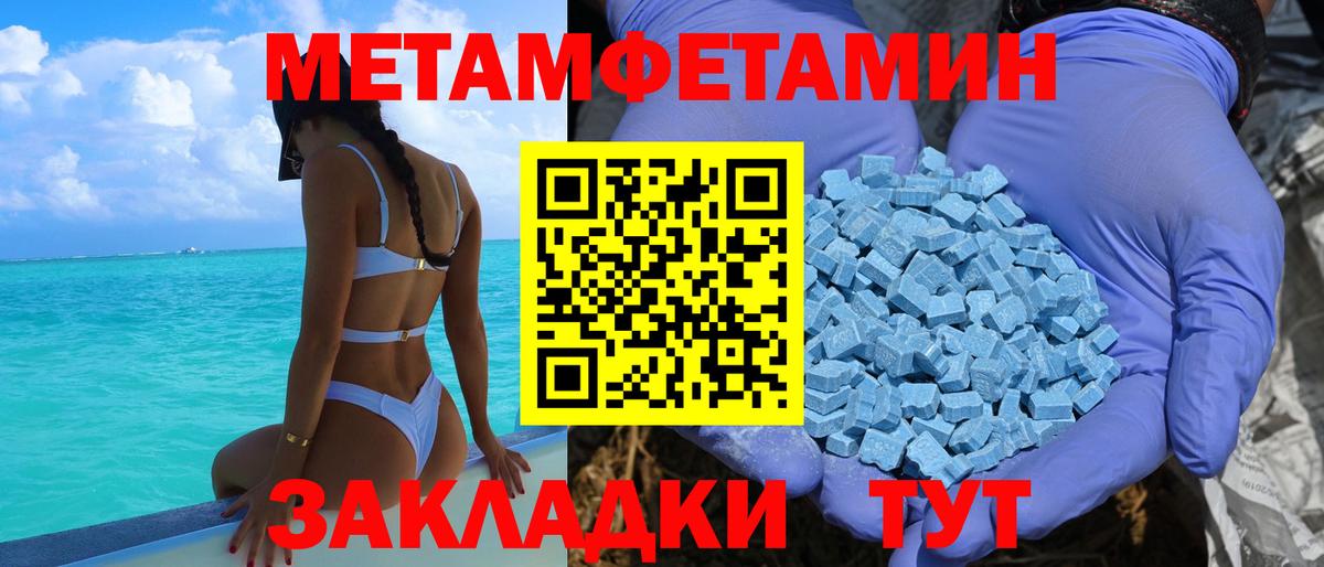 Amphetamine  Вход с VPN  Амфетамин  Мценск  Амфетамин VHQ 
