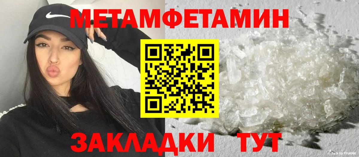 Amphetamine 97% Мценск