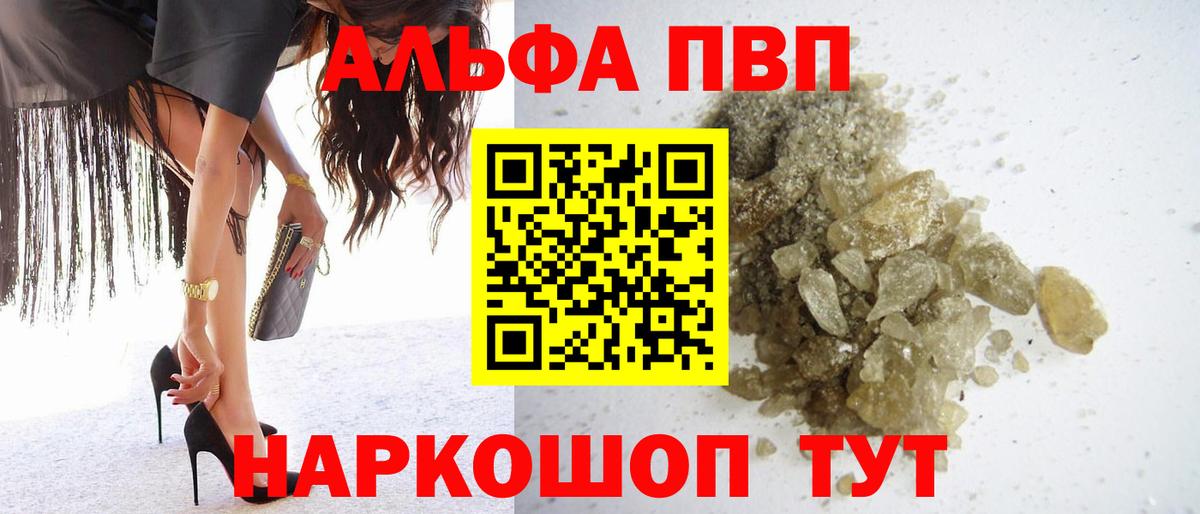 APVP СК Мценск