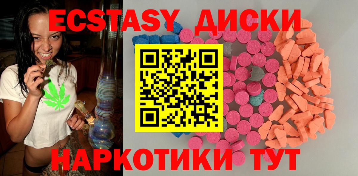 ЭКСТАЗИ louis Vuitton Мценск