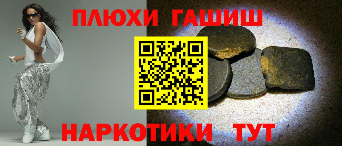 ГАШ Premium  ГАШ Изолятор  Вход с VPN  Мценск 