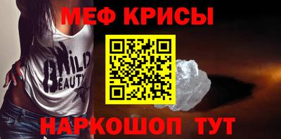ALPHA-PVP Гай