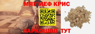 ALPHA-PVP Гай