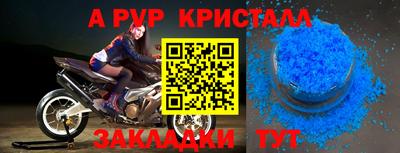 спиды Гатчина