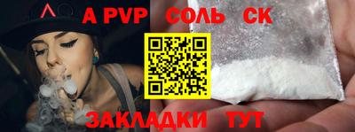 меф VHQ Гагарин