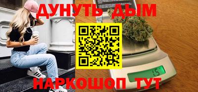 меф VHQ Гагарин