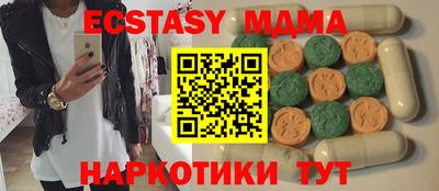 спиды Гатчина