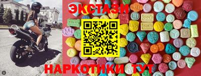 спиды Гатчина
