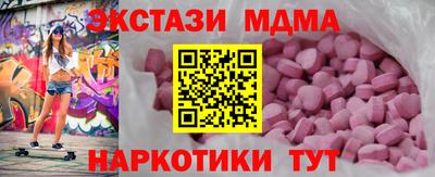 меф VHQ Гагарин