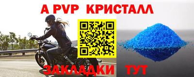ALPHA-PVP Гай