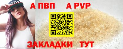 меф VHQ Гагарин