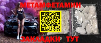 спиды Гатчина