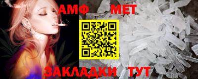 меф VHQ Гагарин