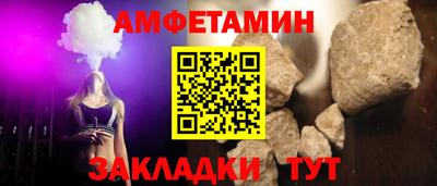 меф VHQ Гагарин