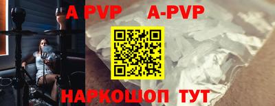 меф VHQ Гагарин