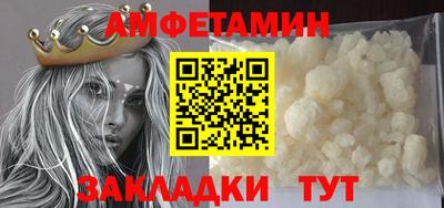меф VHQ Гагарин