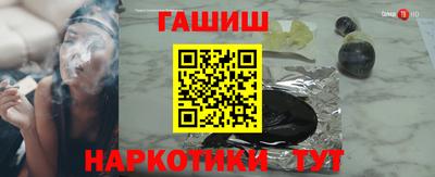 меф VHQ Гагарин