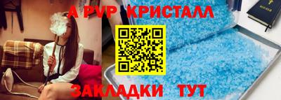 ALPHA-PVP Гай