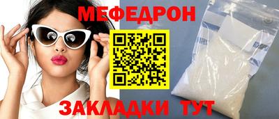 ALPHA-PVP Гай