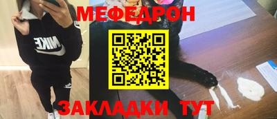 ALPHA-PVP Гай