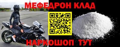 ALPHA-PVP Гай