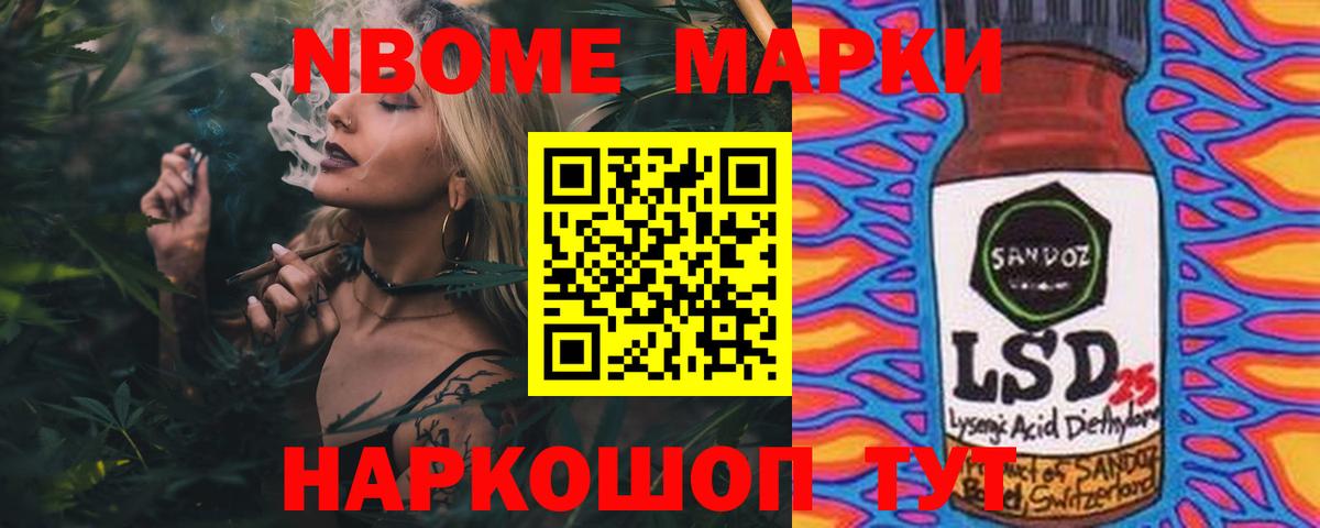 ЛСД экстази ecstasy Мценск