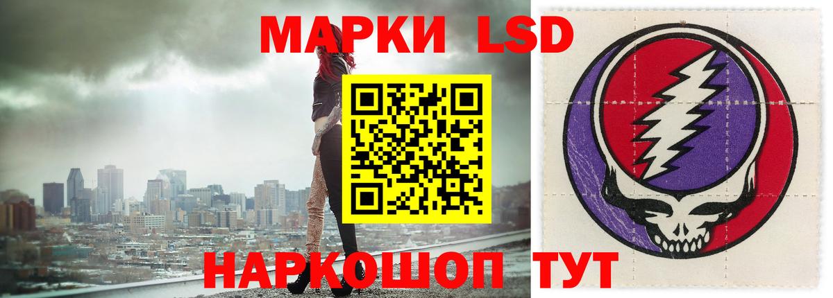 Лсд 25 экстази  Вход с VPN  Мценск  ЛСД экстази кислота  Лсд 25 экстази кислота 