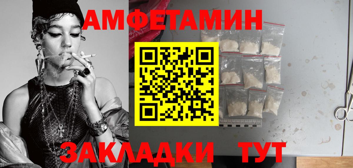 Мценск  Метамфетамин винт  Вход с VPN 