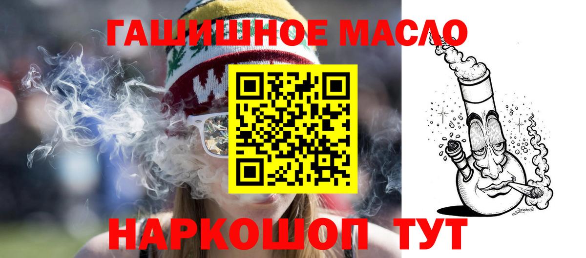 ТГК жижа Мценск
